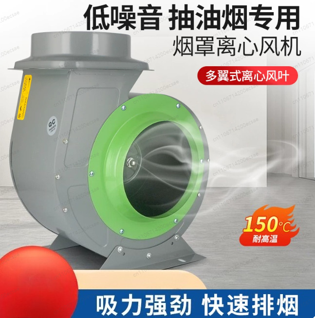 Commercial Kitchen Hood Exhaust Fans - Gewerblicher Dunstabzugshauben-Ventilator für Öldämpfe, Hotelküchen-Abluftventilator, 220V,