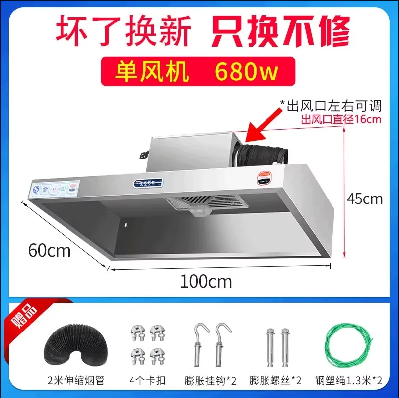 Commercial Kitchen Hood Exhaust Fans - 220 V Edelstahl Kommerzielle Dunstabzugshaube Hochleistungs-Abluftventilator