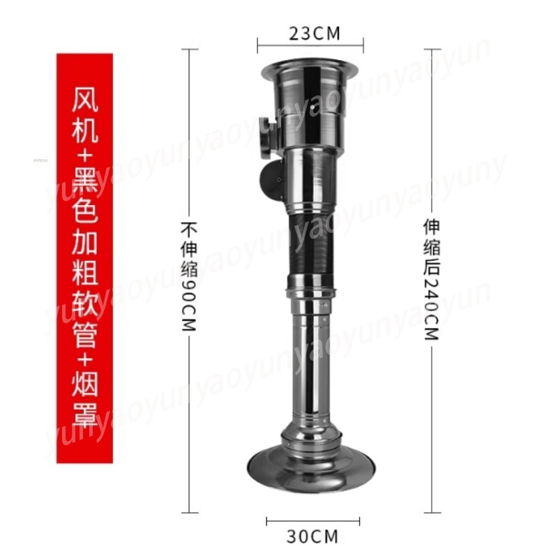 Commercial Kitchen Hood Exhaust Fans - Teleskopische Dunstabzugshaube, Einziehbarer Abluftkanal für Koreanische