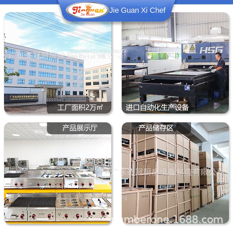 Jie Guan GH-797A Gewerblicher  – Commercial Kitchen Bewertung und Preis
