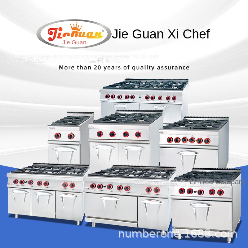 Jie Guan GH-797A Gewerblicher  – Commercial Kitchen Bewertung und Preis