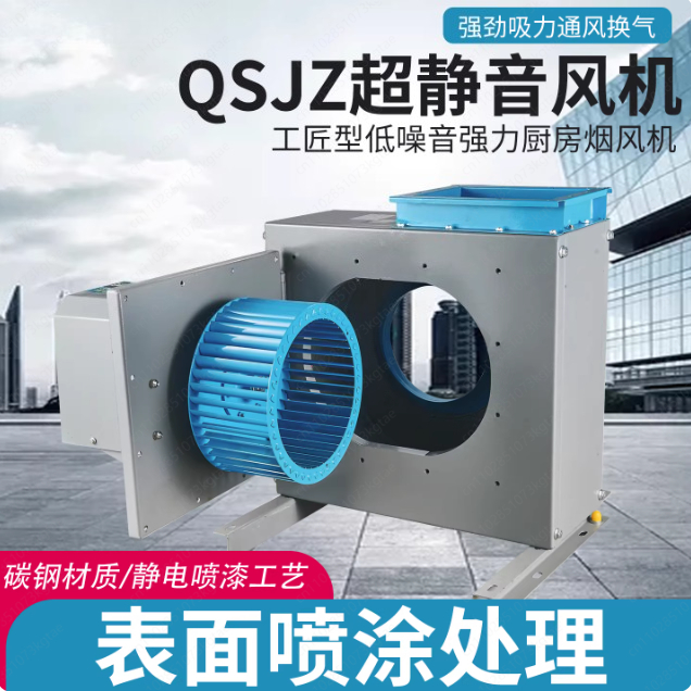 Geräuscharmer Schrank-Zentrifu – Commercial Kitchen Hood Exhaust Fans Bewertung und Preis