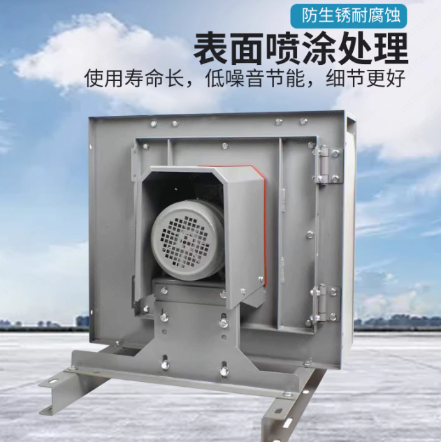 Geräuscharmer Schrank-Zentrifu – Commercial Kitchen Hood Exhaust Fans Bewertung und Preis