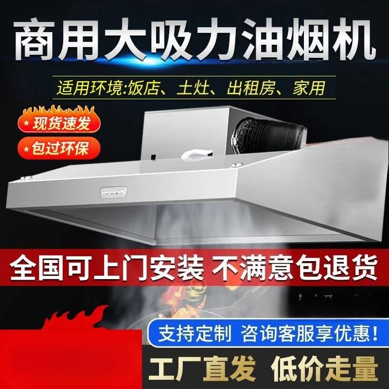 220 V kommerzieller Dunstabzug – Commercial Kitchen Hood Exhaust Fans Bewertung und Preis